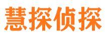 路北捉小三公司